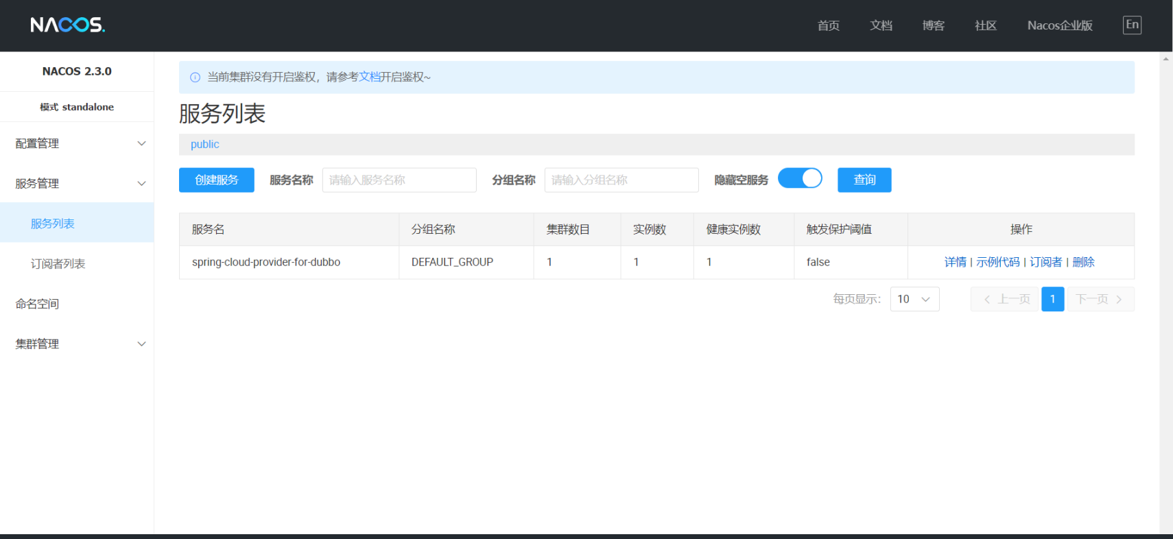 image-20240409184753290